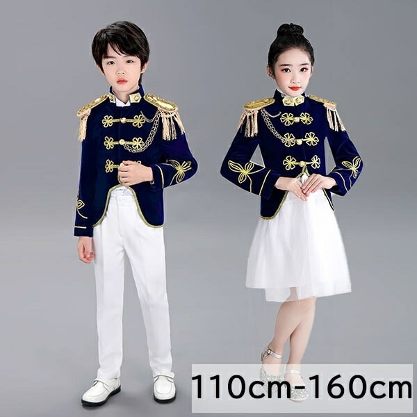 お早めに！ステージ衣装 キッズ スーツ　軍服 ネイビー 白 演出服 子供用 キッズ 王子様 ヨーロッパ風 コスプレ衣装 ステージ 舞台 バンド ハロウィン ゴシック パーティー コスチューム 誕生日