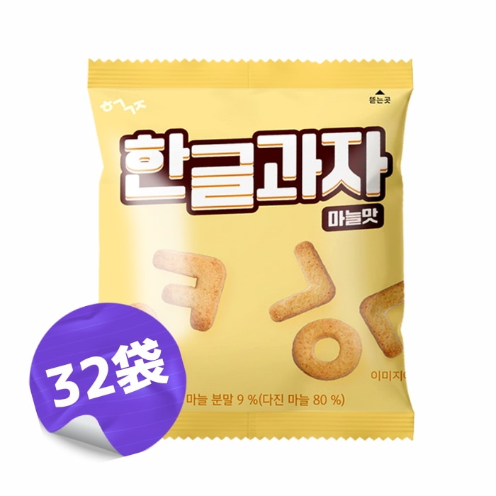 ハングルクッキー 韓国お菓子 サクサク食感 文字クッキー ガーリック味 推し活 おやつ ギフト 2袋入りBOX X 16