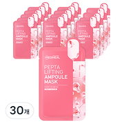 HERBALIFE ダイエット7点セット　プロテイン　ハーバーライフ　スペシャル HERBALIFE ダイエット7点セット プロテイン ハーバーライフ スペシャル