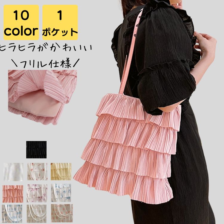 通勤バック レディース 斜めがけ 大きめ 大人 軽量 上品 旅行 通勤 通学 高級感 通勤バッグ ティアードバッグ バック カバン ビジネス レトロ 20代 30代 40代 50代