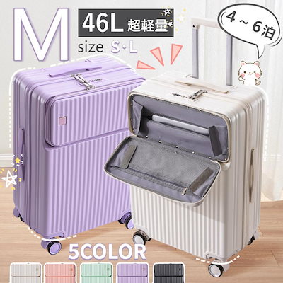 スーツケース キャリーケース キャリーバッグ ファスナータイプ Sサイズ 機内持ち込み 小型 超軽量 2.5kg 1?3泊 34L ダイヤル | [New Trip] スーツケース キャリーケース 機内持ち込み 軽量