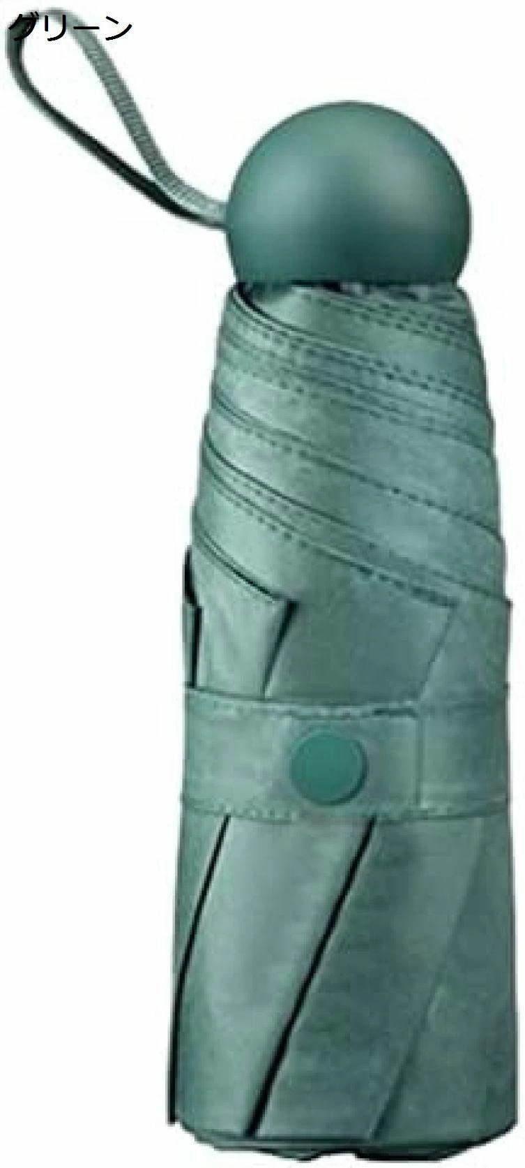 折りたたみ傘 軽量 折り畳み傘 晴雨兼用 日傘 手動 おりたたみ傘 防水 雨傘 レディース 遮光率99％ UPF50+ メンズ 遮熱 コンパクト 耐風撥水 日焼け防止 収納ポーチ付き 携帯便利 梅雨対