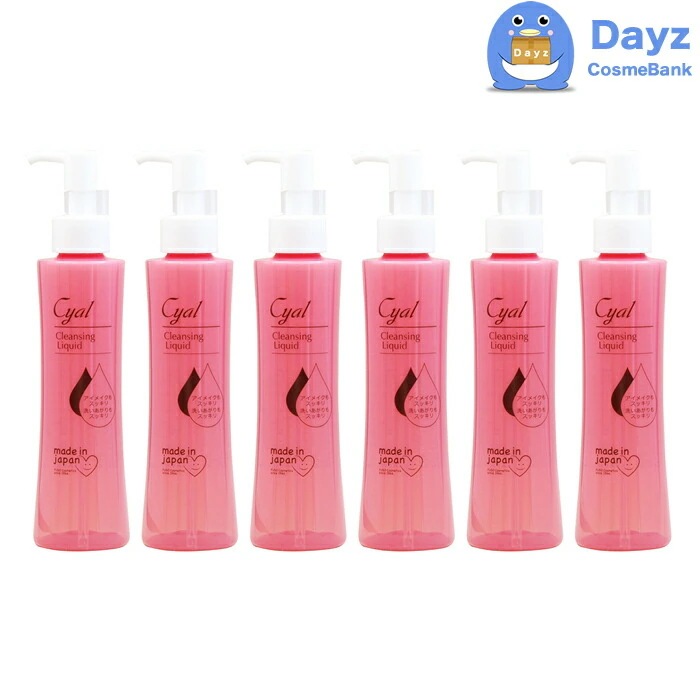 ふそう キャル クレンジングリキッド 150mL　6点セット　オイル リキッドクレンジング　　ハイブリッドクレンジング ふそうコスメティクス
