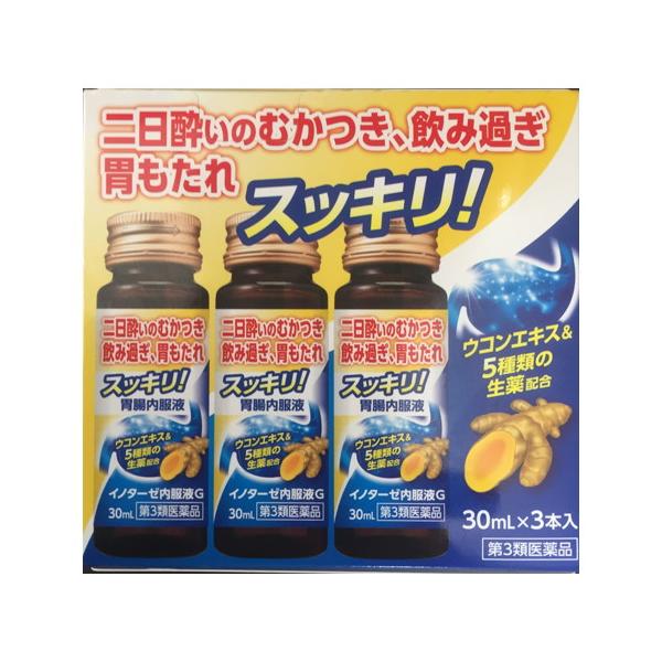 10個セット/【第3類医薬品】イノターゼ内服液Ｇ 30mlＸ3[伊丹製薬]