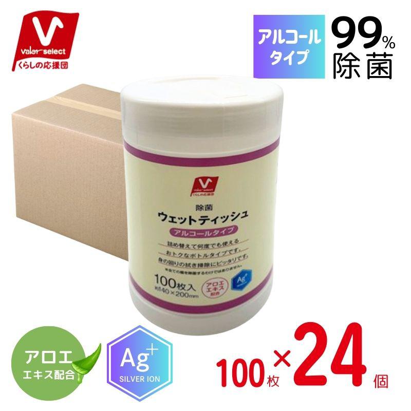バローセレクト ウェットティッシュ アルコール除菌ウエット本体 100枚 24個入り バローセレクト 6,014円