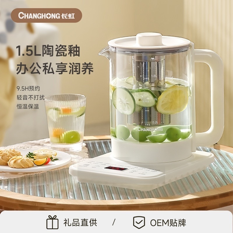 健康ポットお茶作りなオフィス多機能家庭用全自動ケトル 1.5l ガラスサーモスタットケトル