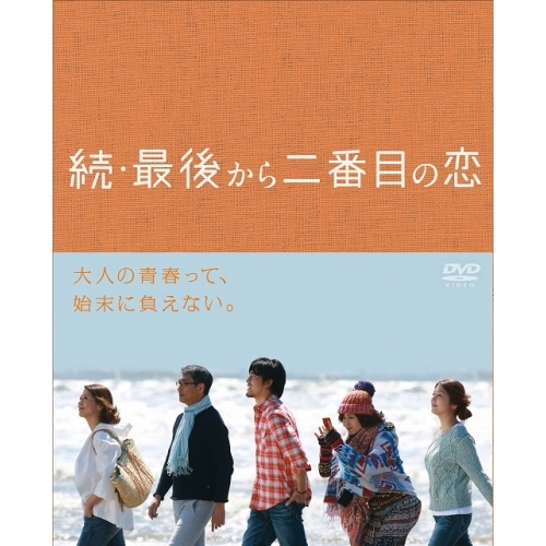 続・最後から二番目の恋 DVD-BOX ／ 小泉今日子/中井貴一 (DVD) PCBC-61729