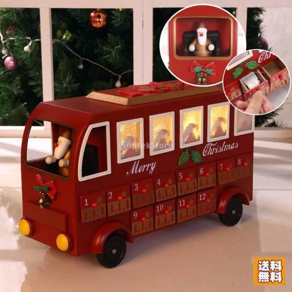 クリスマス木製 サンタ 車両 アドベントカレンダー 引き出し ミニバス 24日カウントダウン おしゃれ お祝い ギフト輸送が速い
