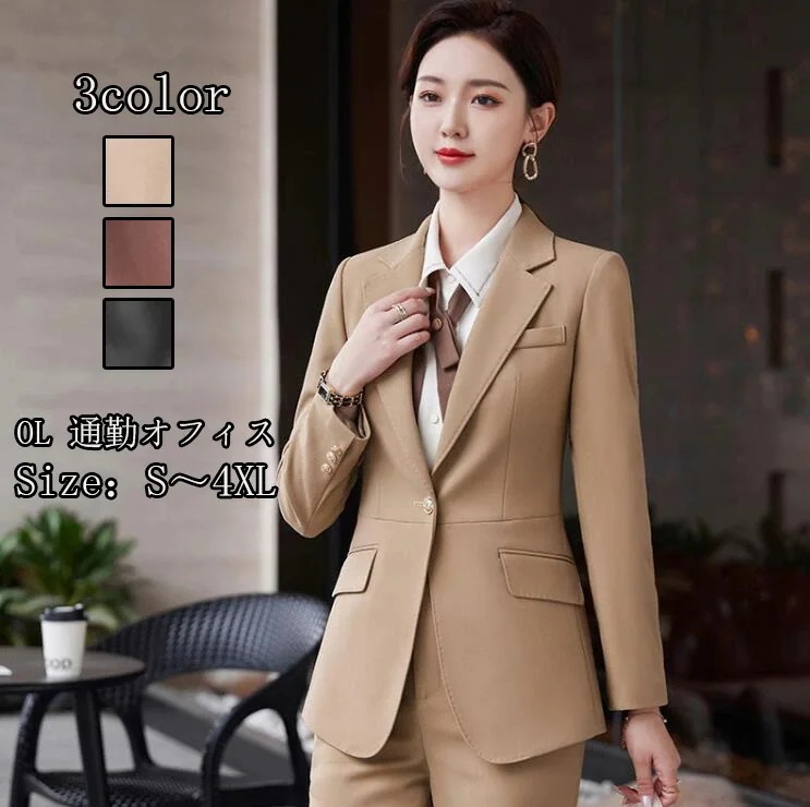 新品 レディース ファッション OL 通勤 春夏秋冬 3点セット上着+シャツ+パンツ 面接 カジュアルスーツ 女性 着痩せ 成人式 長袖 フォマール 司会 卒業式 20代30代40代 二次会 Size