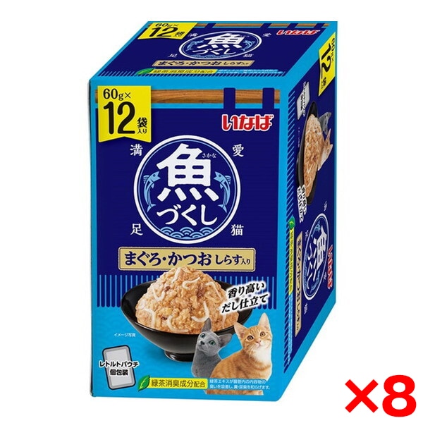 8個セット いなば 魚づくし まぐろ・かつお しらす入り 12袋入り