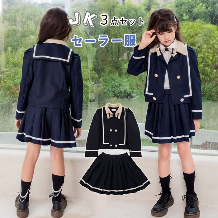レディースファッション JK制服 コスプレ衣装 セットアップ 学生 スカート 長袖 かっこいい 入園式