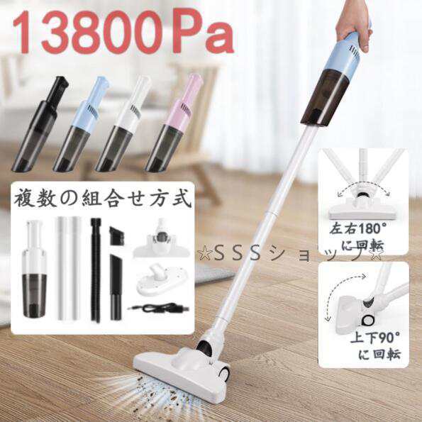 掃除機 コードレス掃除機 クリーナー 車用掃除機 充電式 ハンディクリーナー スティック型 サイクロン式 サイクロンクリーナー 強力吸引156