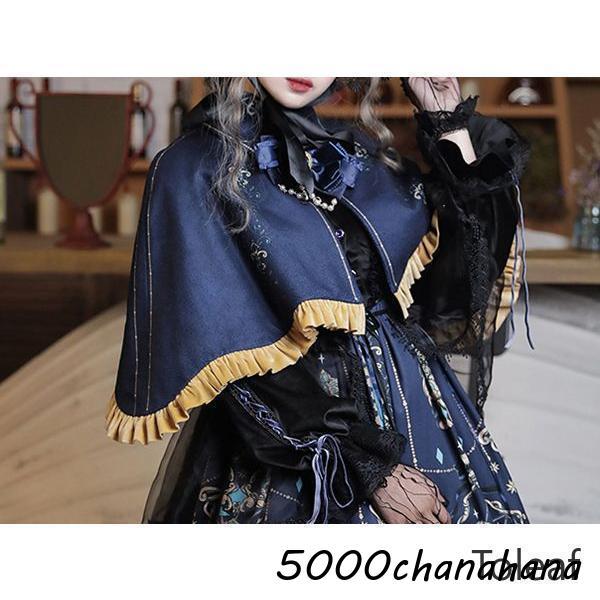 日常 ゴスロリ 豪華 おとぎの国 マント [本日のセール]ロリータ 華やか 姫袖 メイド服 レディース ゴシック ゴスロリ ロリータワンピース 甘ロリ コスチューム 姫ロリ メイド