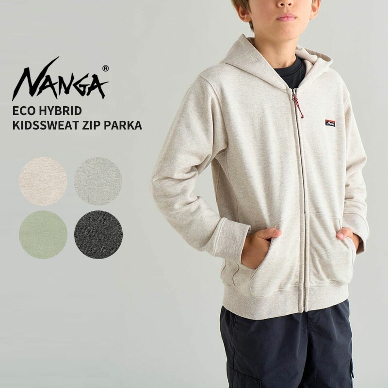 ナンガ キッズ スウェットジップパーカー NANGA エコハイブリッド キッズ スウェット ジップパーカー ECO HYBRID KIDS SWEAT ZIP PARKA トップス 子供用
