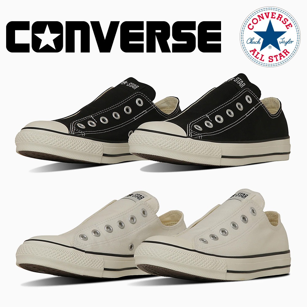 コンバース スリッポン メンズ レディース オールスター スリップ FE OX 31315611 converse ALL STAR SLIP FE OX 5,534円