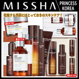 【MISSHA/ミシャ】(超オススメ) ビーポーレンリニュースキンケア/BEEPOLLEN RENEW/アンプラー/美容液/アンプルスキン/オイル/保湿クリーム/企画セット/スキンケア/韓国コスメ