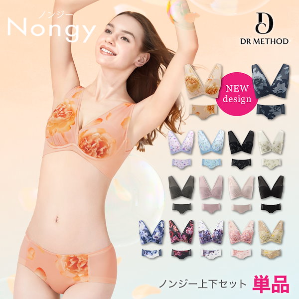 ドクターメソッノンジーブラ ショーツM