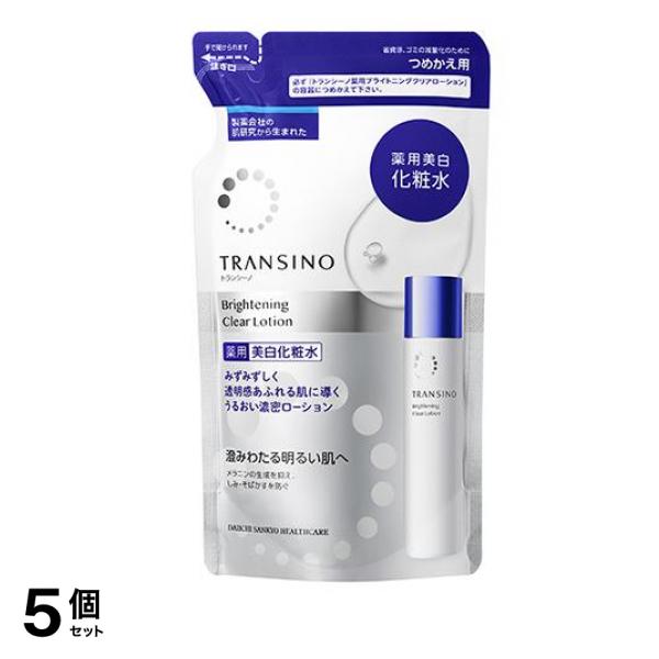 トランシーノ 薬用ブライトニングクリアローション 140mL (つめかえ用) 5個セット
