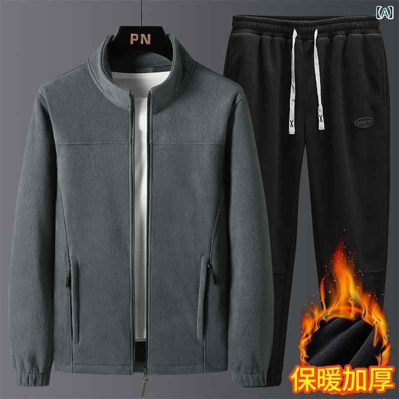 セットアップ メンズ 男性用 シニア ミドルエイジ パパ 秋冬 フリース 裏起毛 厚手 スウェット 上下 スポーツ アウトドア 部屋着 ルームウェア 防寒 ビッグサイズ ポリエステル 暖かい