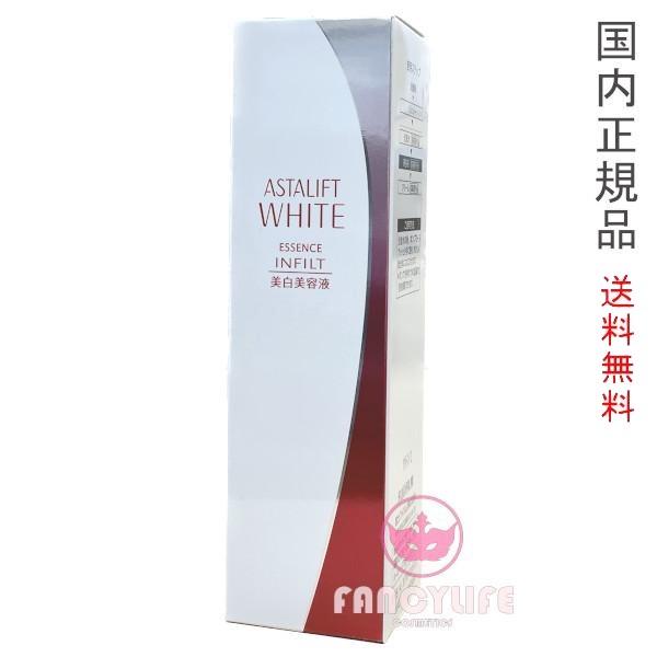 ホワイト エッセンス インフィルト 30mL 本体 (美白美容液) 医薬部外品