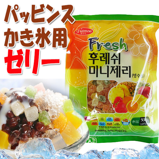 Qoo10 かき氷用 トッピング用 ぜりー 500g 食品 Qoo10 かき氷用 トッピング用 ぜりー 500g 食品