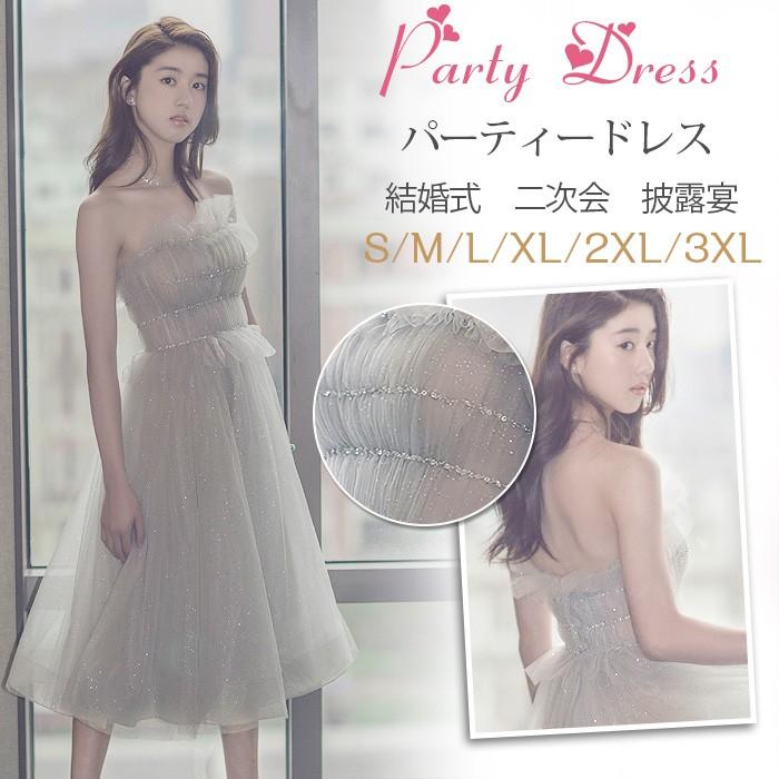 パーティードレス パーティドレス 結婚式 ドレス ワンピース 花嫁 二次会ドレス ウエディングドレス お呼ばれドレス ミディアムドレス 20代 30代 40代-378