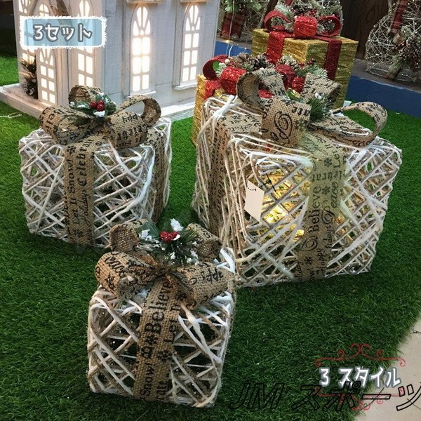 クリスマス装飾 15cm メタリックギフトボックス ツリー飾り　20cm　25cm　LED　クリスマス　ツリー飾り