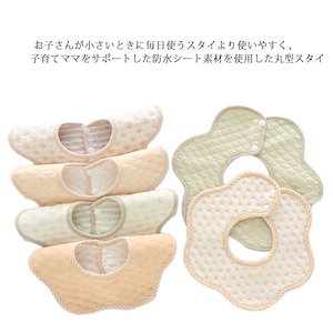 メガ割360度 スタイ 6枚セット おしゃれ かわいい よだれかけ 防水 前掛け まるいスタイ ビブ ベビー 赤ちゃん キッズ 子供 綿 コットン 男の子 女の子4266