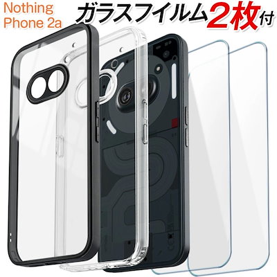 Qoo10] nothing phone 2a ケース : スマホケース・保護フィルム