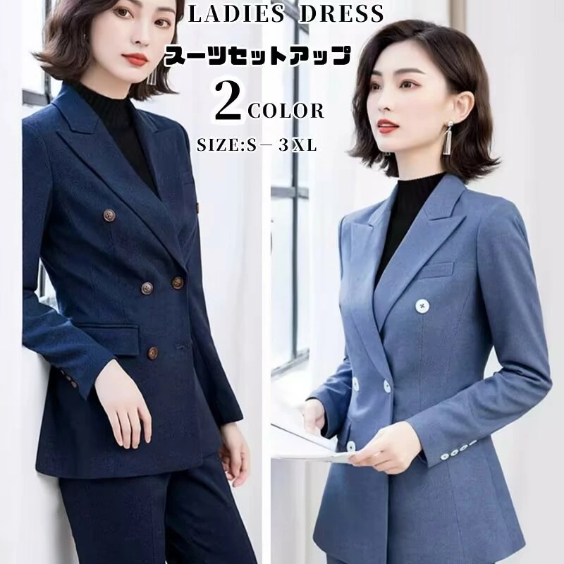 【全店任意2枚購入で100円OFF】 パンツ ズボン レディース セット ビジネス 4つボタン 着痩せ 春 夏 秋 冬 通勤 OL 色気 パンツ ブラック 黒 ネイビー おしゃれ ビジネス セッ