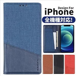 おしゃれ 14 シリーズ 手帳型ケース メンズ スマホケース iPhone 14 13 12 ケース レザー カード 収納 iPhone 11Pro ケース iPhone XR ケース iPhone