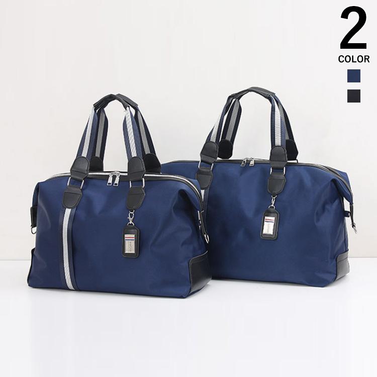 トートバッグ メンズ ビジネスバッグ レディース 大容量 大きめ A4 ボストンバッグ ショルダーバッグ かばん 撥水 出張 修学旅行 通勤 通学 就職 2WAY 一泊旅行