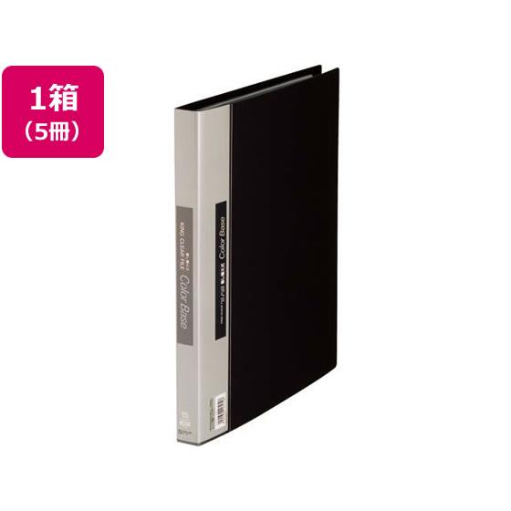 クリアーファイルカラーベース差替式A4 背幅25 黒 5冊 キングジム 139-BK