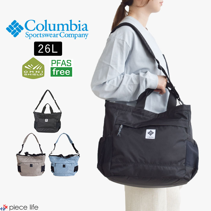 【2025秋冬新作】 バッグ トートバッグ ショルダーバッグ グレートスモーキーガーデントート メンズ レディース ナイロン オールシーズン ブラック 26L はっ水 PU8730