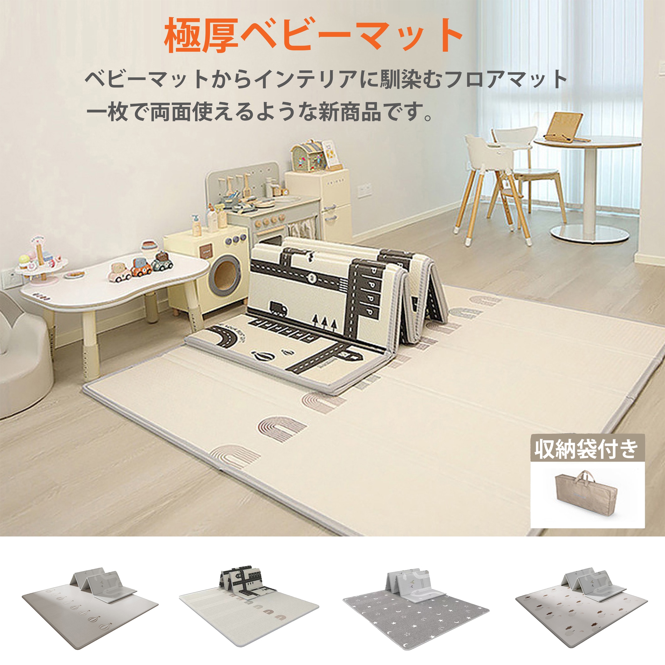 プレイマット 折りたたみ 赤ちゃん ベビー 極厚2cm おしゃれ 厚手 防水 防音 おすすめ ベビーマット 大判 カラズマット ノンホルム 4段 出産祝い お昼寝マット 床暖房対応
