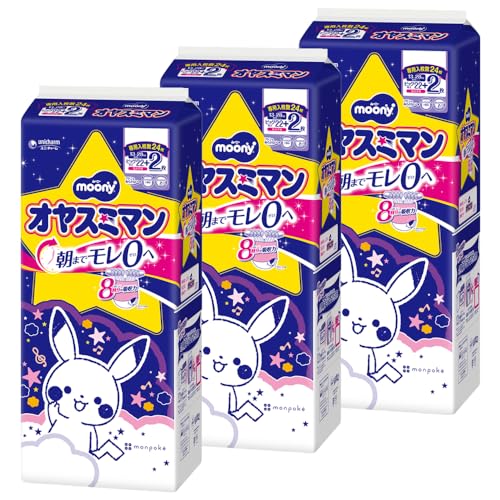 【夜用 パンツ ビッグサイズより大きい】オヤスミマン 女の子 オムツ(1328kg)66+6枚 [ケース品] 【Amazon.co.jp限定】 5,876円