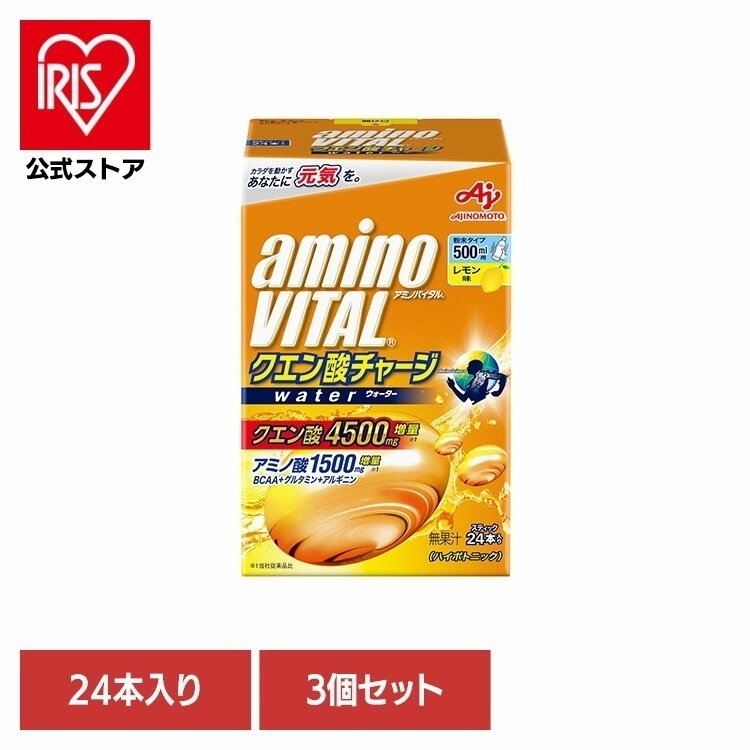 【人気商品】【3個】食品 健康 サプリメント アミノ酸 「アミノバイタル(R) クエン酸チャージ」ウォーター24本入箱 7,594円