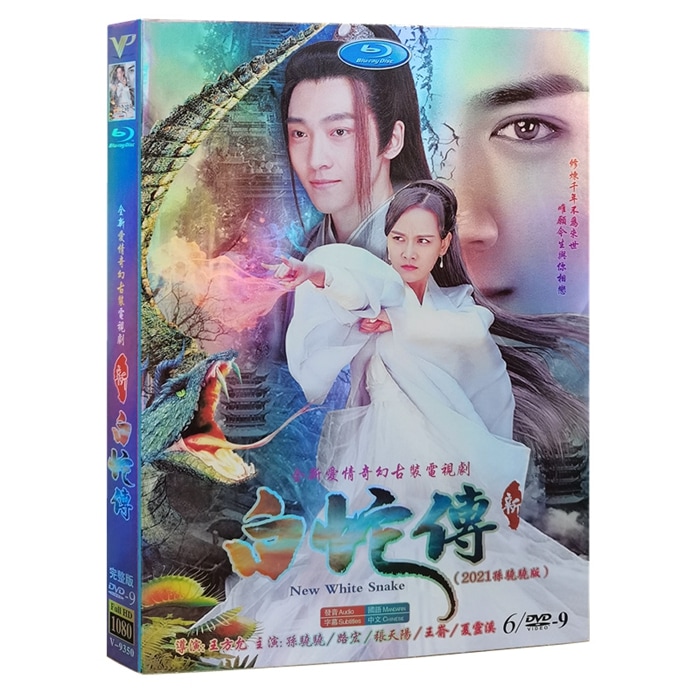 100％品質 逆賊-民の英雄ホンギルドン- DVD-SET3 GNBF-3818 (DVD