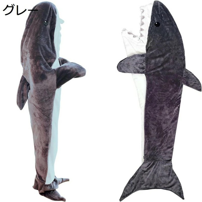 サメパジャマ 面白い フランネル 鮫 寝袋着ぐるみ オールインワン い かわいい きぐるみパジャマ さめ 寝袋 昼寝毛布 ふわもこ ハロウィン クリスマス 仮装 肌に優しい 男女兼用 秋 冬