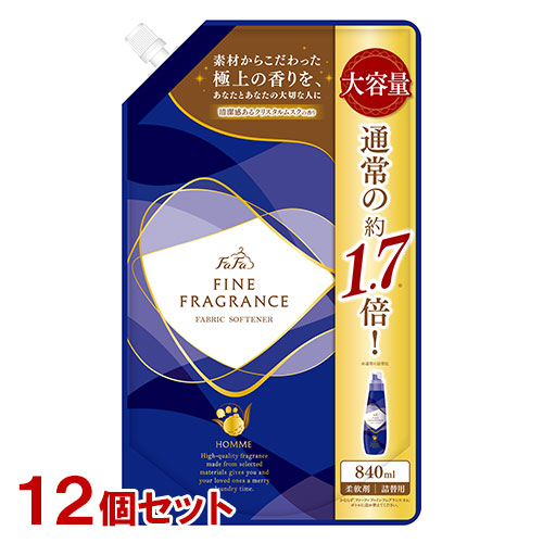 ファーファ(FaFa) 柔軟剤 ファインフレグランス(FINE FRAGRANCE) オム(HOMME) つめかえ用 840ml×12個セット(ケース販売) パウチ【送料込】