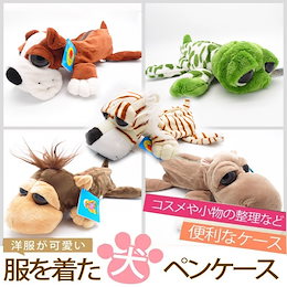 Qoo10 動物ペンケースのおすすめ商品リスト ランキング順 動物ペンケース買うならお得なネット通販