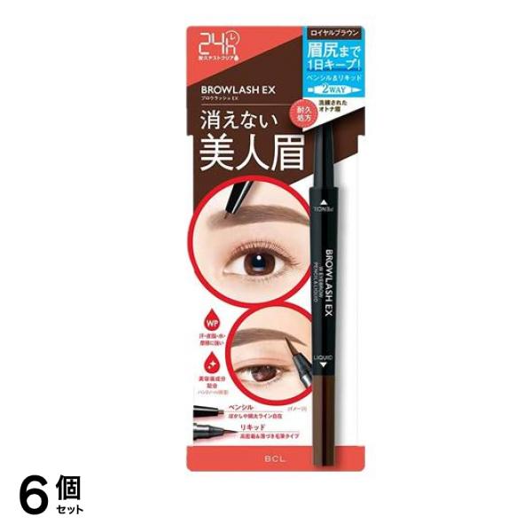 ブロウラッシュEX ウォーターストロング Wアイブロウ ペンシル&リキッド ロイヤルブラウン 1本入 6個セット
