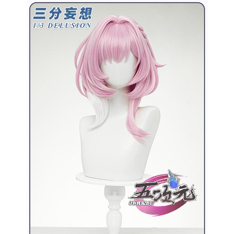 【予約商品】2026新作 Insでも話題に 三分妄想　崩壊スターレイル　コスプレ　キュレネ　ウィッグ