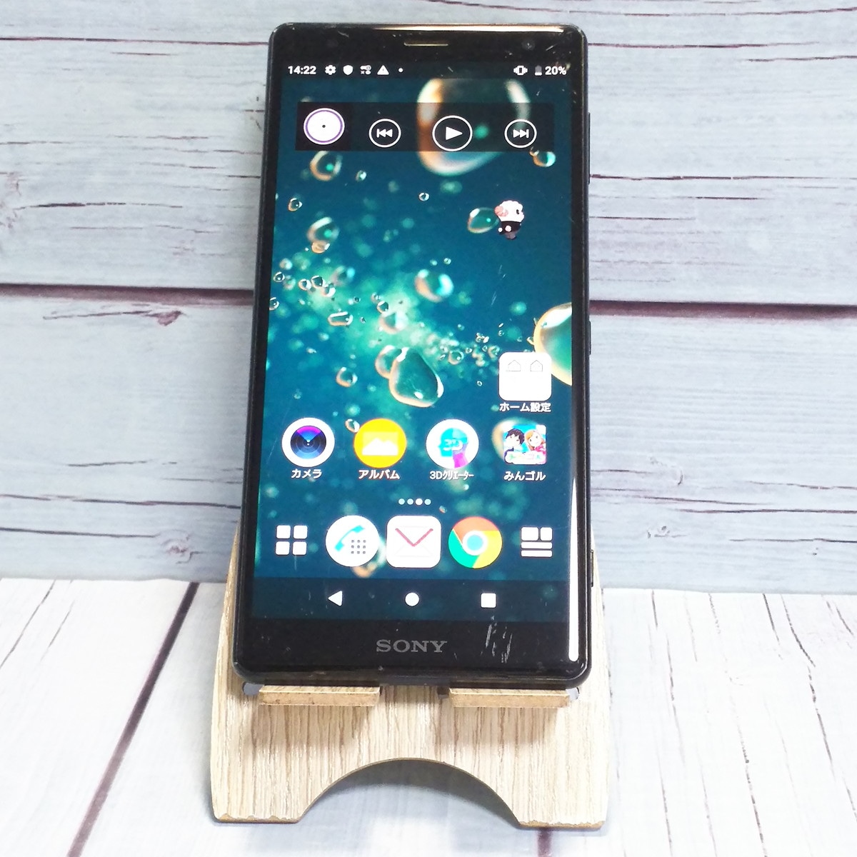 【送料無料】docomo SONY Xperia XZ2 64GB ブラック SO-03K 本体 白ロム SIMロック解除済み SIMフリー 142681