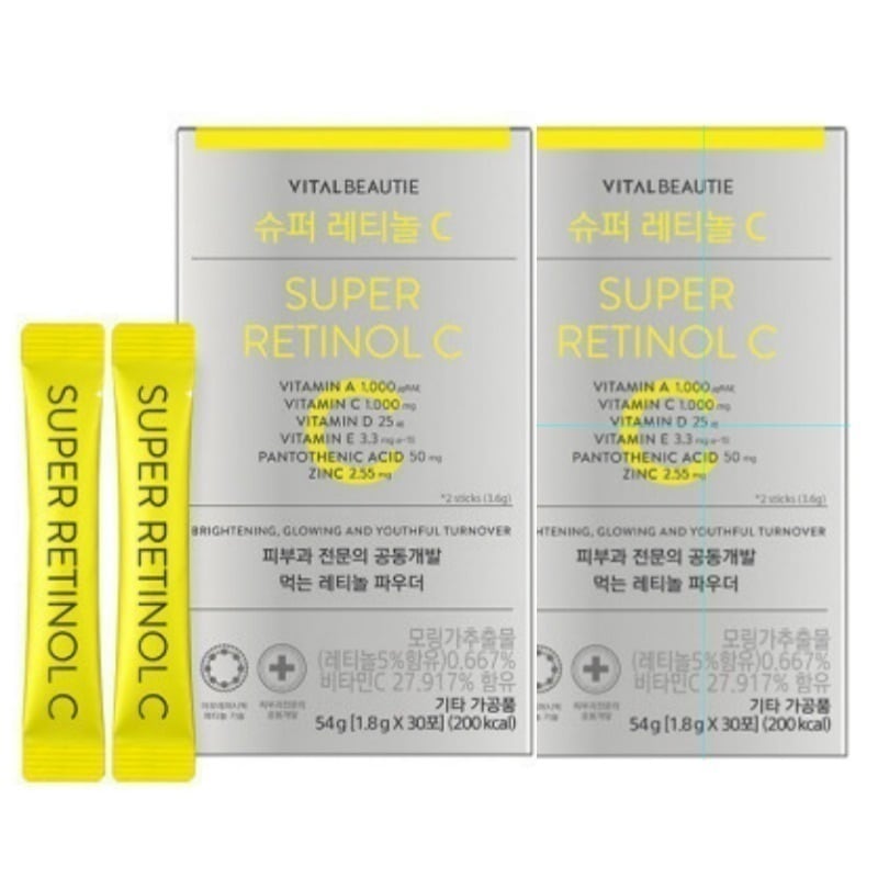 【正規品】 [1+1] バイタルビューティー スーパーレチノールc 30包+30包