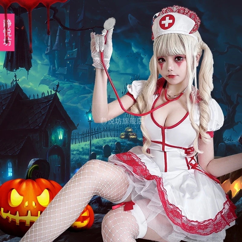 ハロウィーンコスプレ服メアリー看護師服成人恐怖血ゾンビバイター装医師装cos30%までに制限