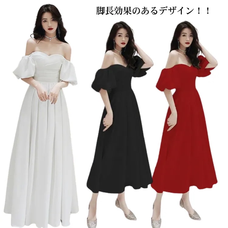 ロングドレス 上品 袖 ウェディングドレス 刺繍ドレス 披露宴 花嫁ドレス 二次会ドレス 二次会 マキシ ピアノ会 着痩せ ハイウエスト お呼ばれ 韓国 ワンピース 二次会 大きいサイズ 結婚式 ロン 4,504円