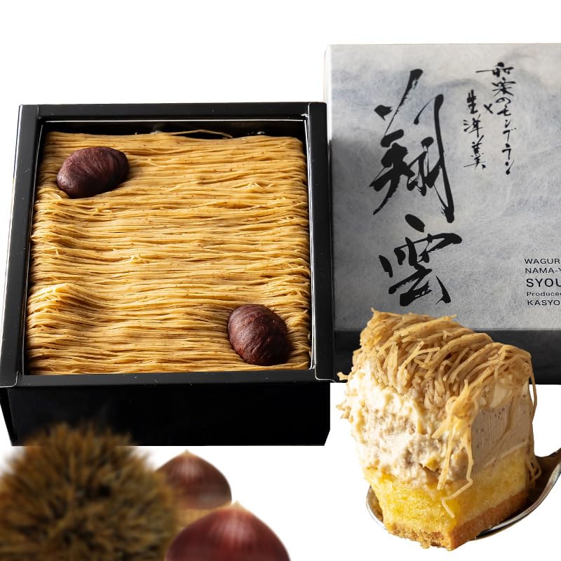 菓匠もりん モンブラン 贅沢栗三昧 (和栗クリーム・生羊羹・ティラミス栗の組み合わせ) お取り寄せ スイーツ ギフト (通常ギフト)