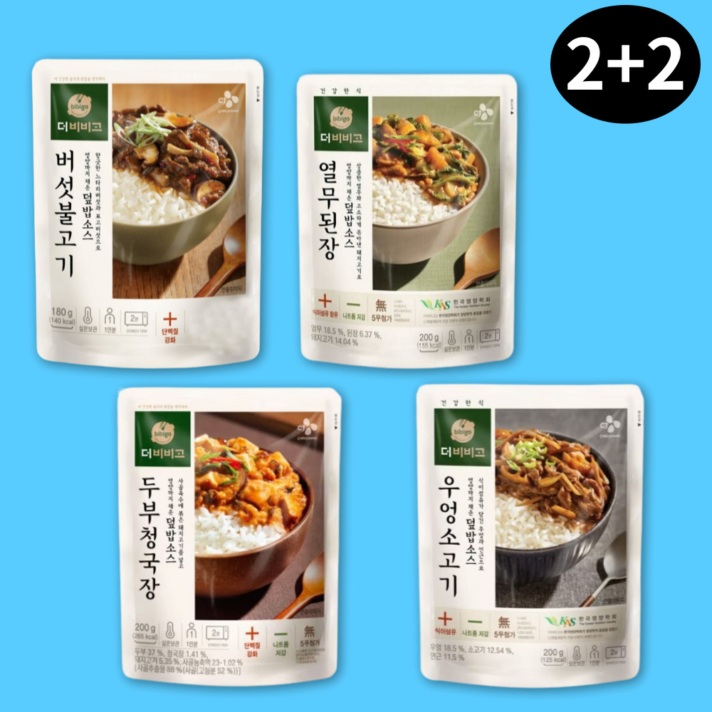 [2+2]CJ レトルト 丼ソース4種 / 韓国スープ / 韓国料理 / 韓国食品
