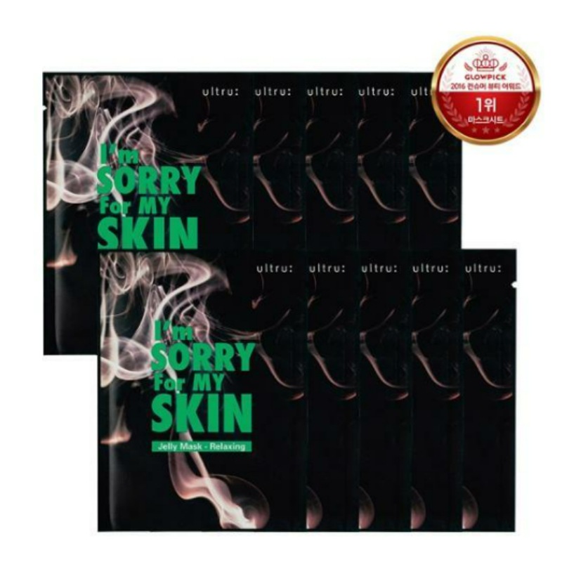 アイムソリーフォーマイスキン リバイタライジング ジェリーマスク 10枚入